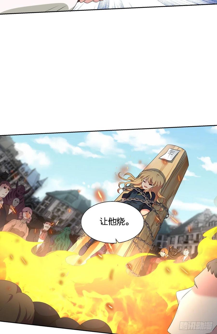 《重生异世一条狗》286 让子弹飞一会 第45页