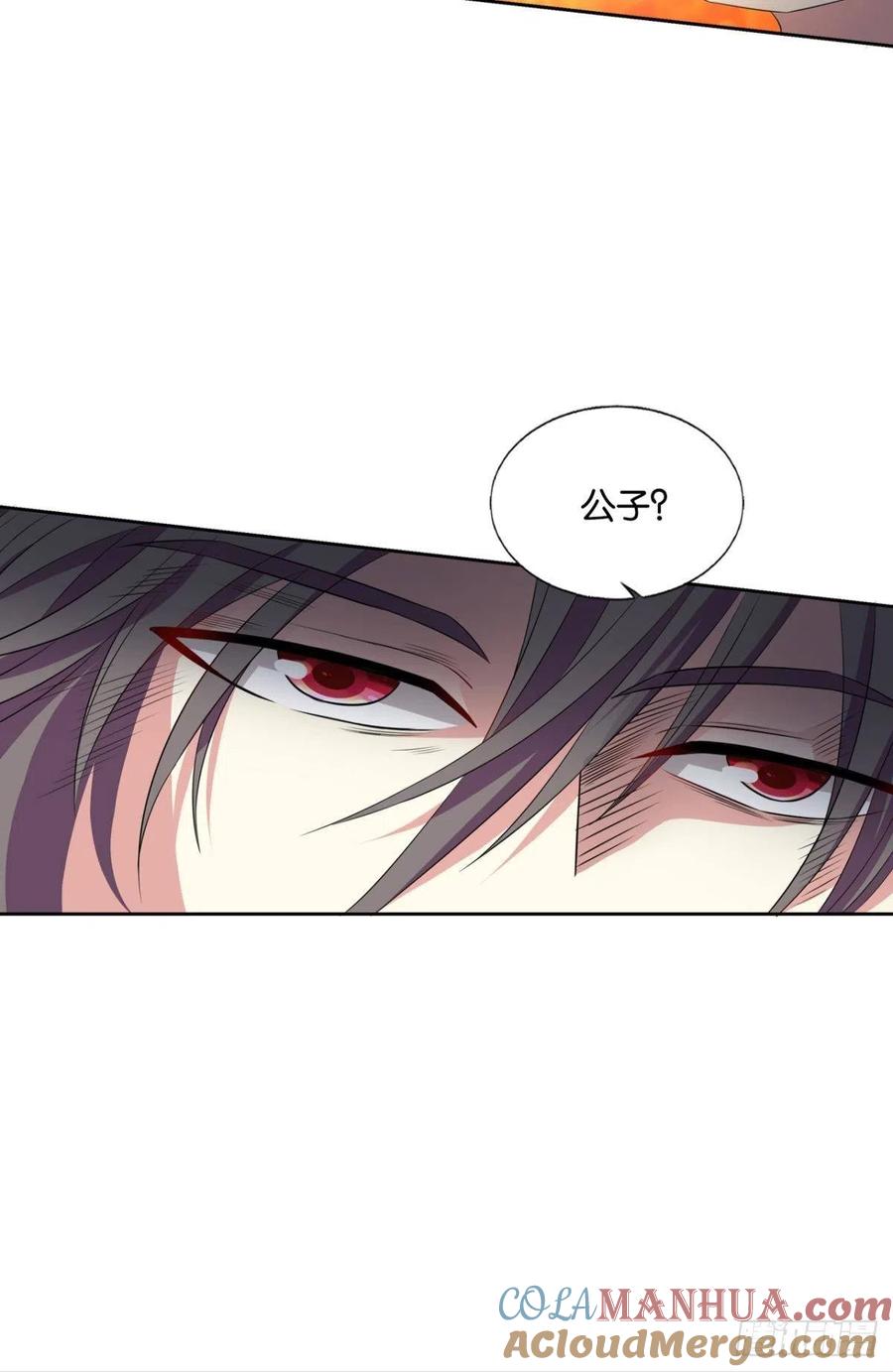 《重生异世一条狗》286 让子弹飞一会 第46页