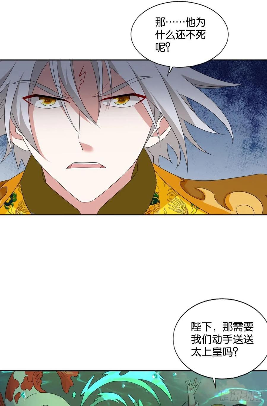 《重生异世一条狗》286 让子弹飞一会 第12页