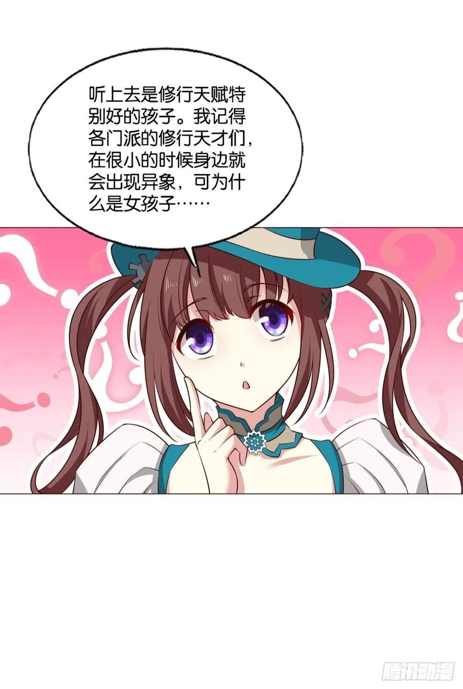 《重生异世一条狗》286 让子弹飞一会 第30页