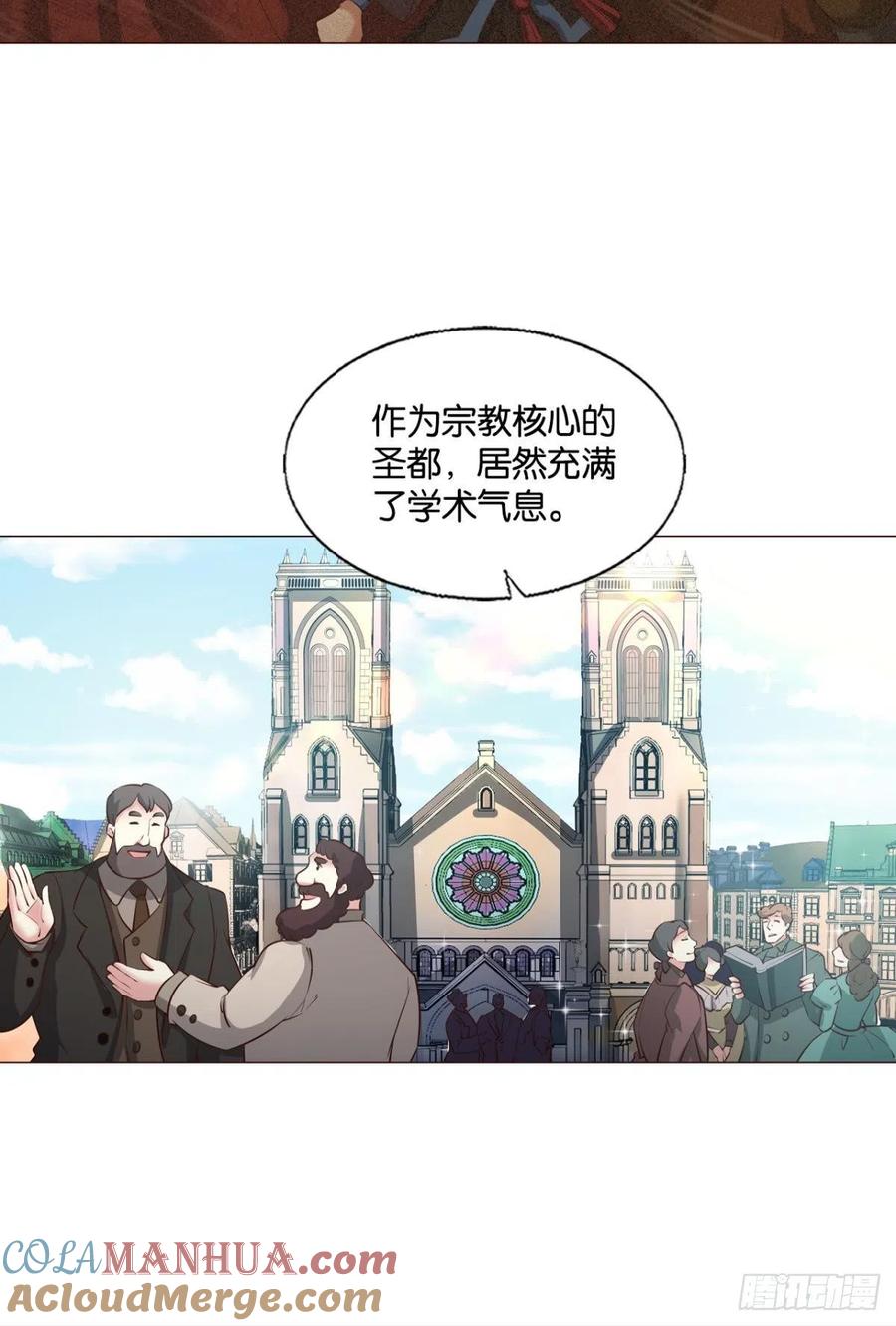 《重生异世一条狗》286 让子弹飞一会 第22页