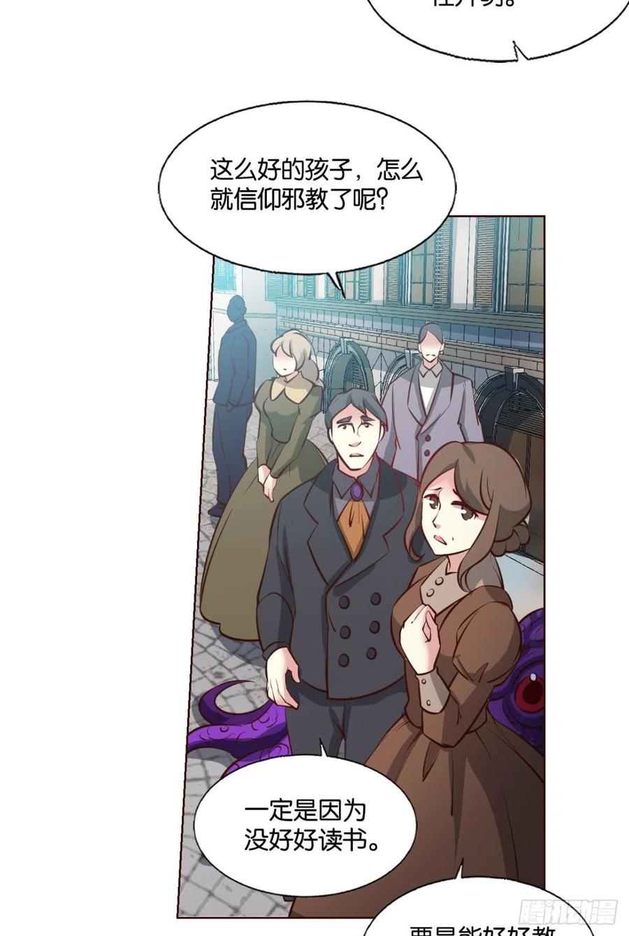 《重生异世一条狗》286 让子弹飞一会 第24页