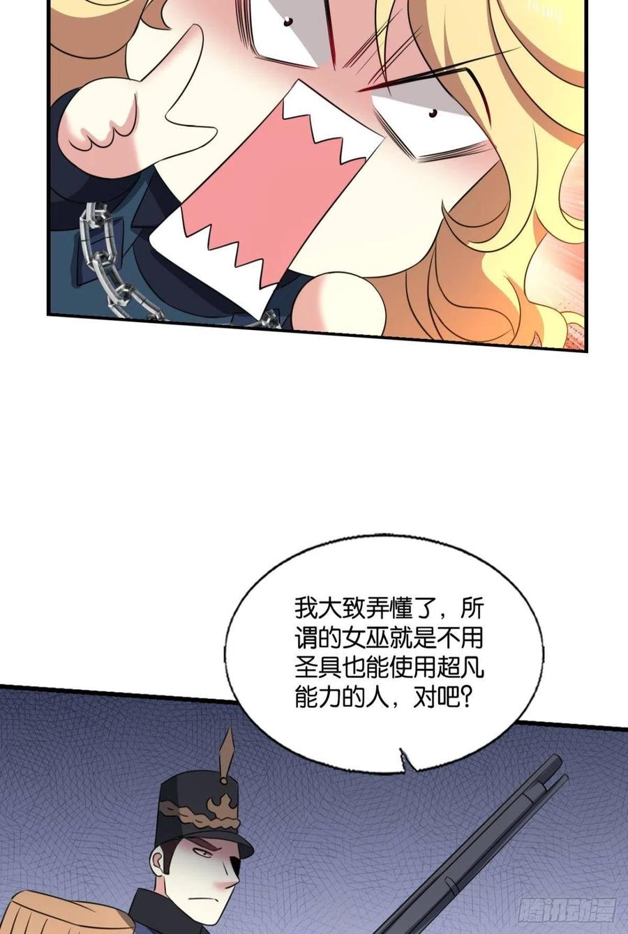 《重生异世一条狗》286 让子弹飞一会 第27页