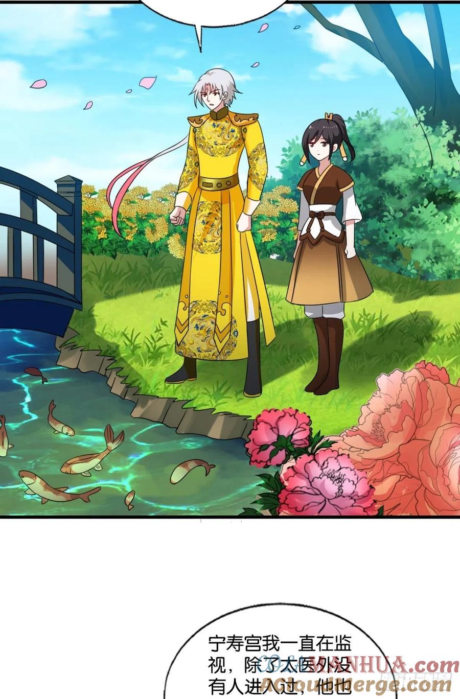 《重生异世一条狗》286 让子弹飞一会 第10页