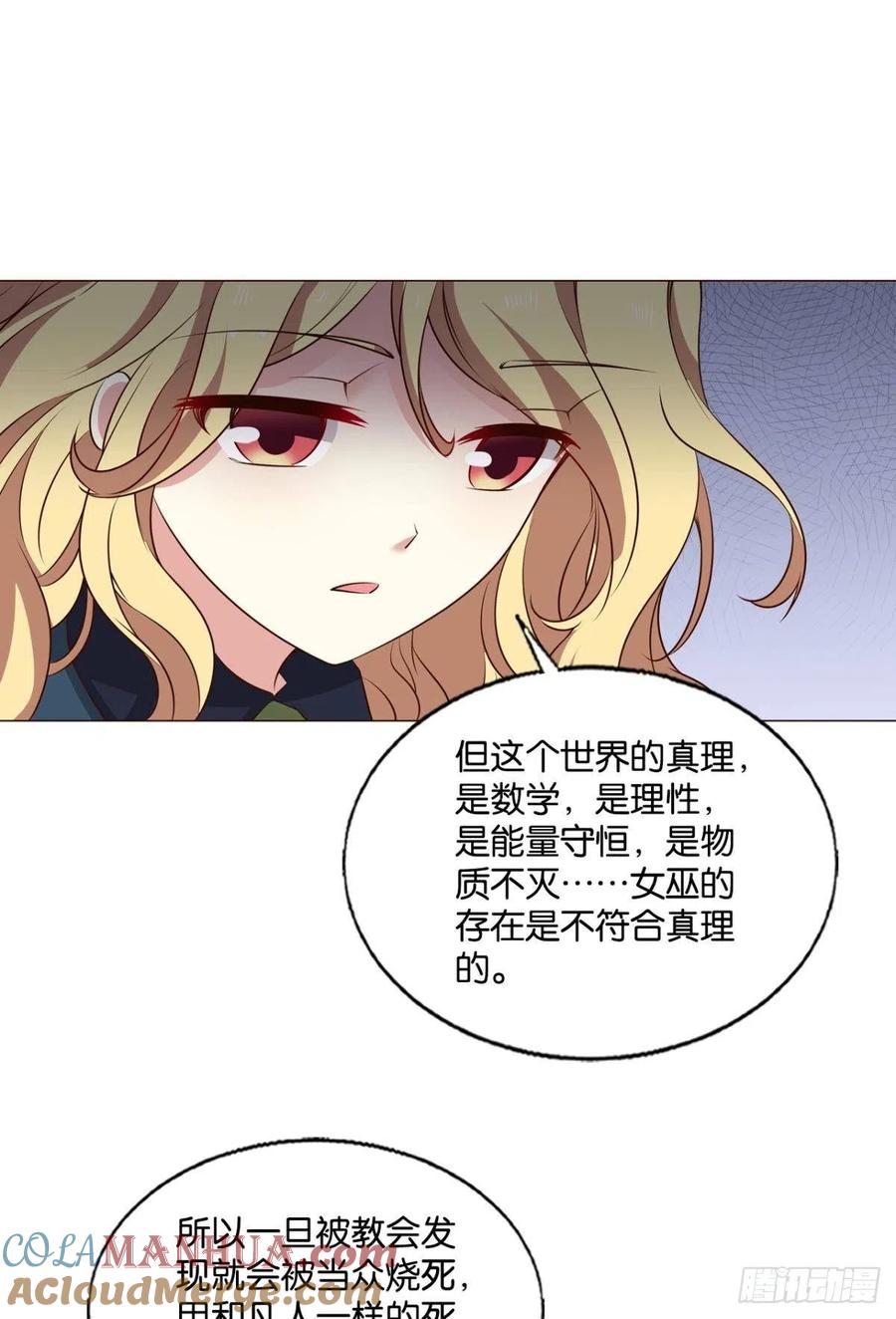 《重生异世一条狗》286 让子弹飞一会 第31页