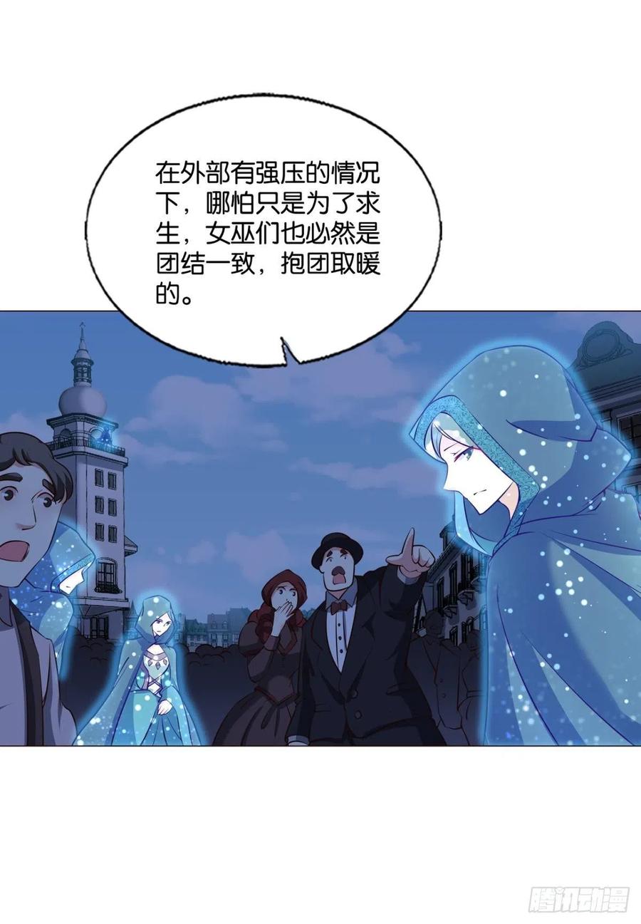 《重生异世一条狗》287 啊……这合理吗？ 第29页