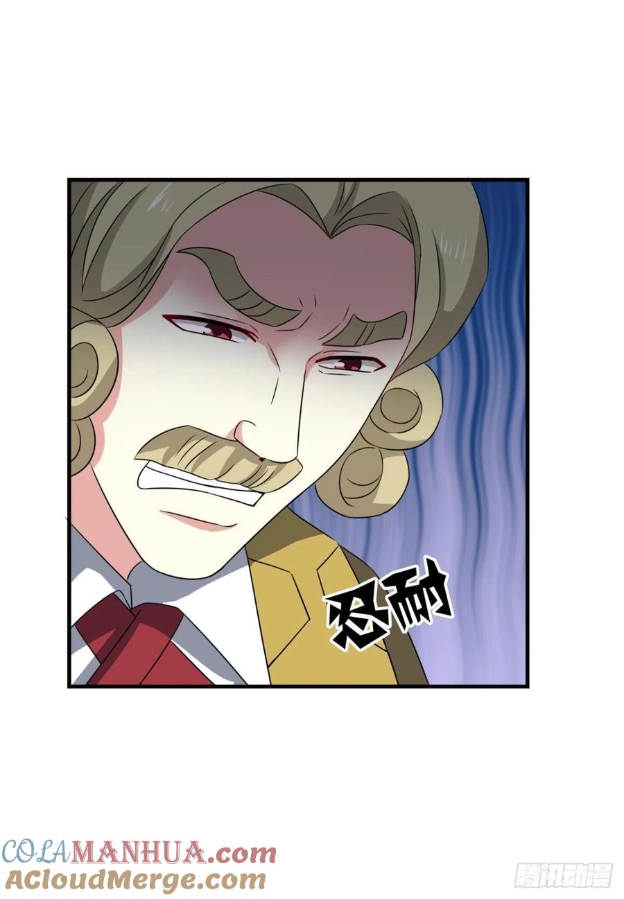 《重生异世一条狗》287 啊……这合理吗？ 第31页