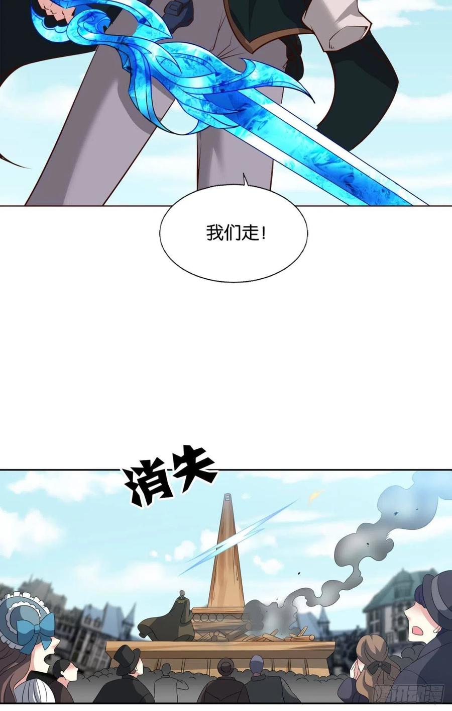 《重生异世一条狗》287 啊……这合理吗？ 第45页
