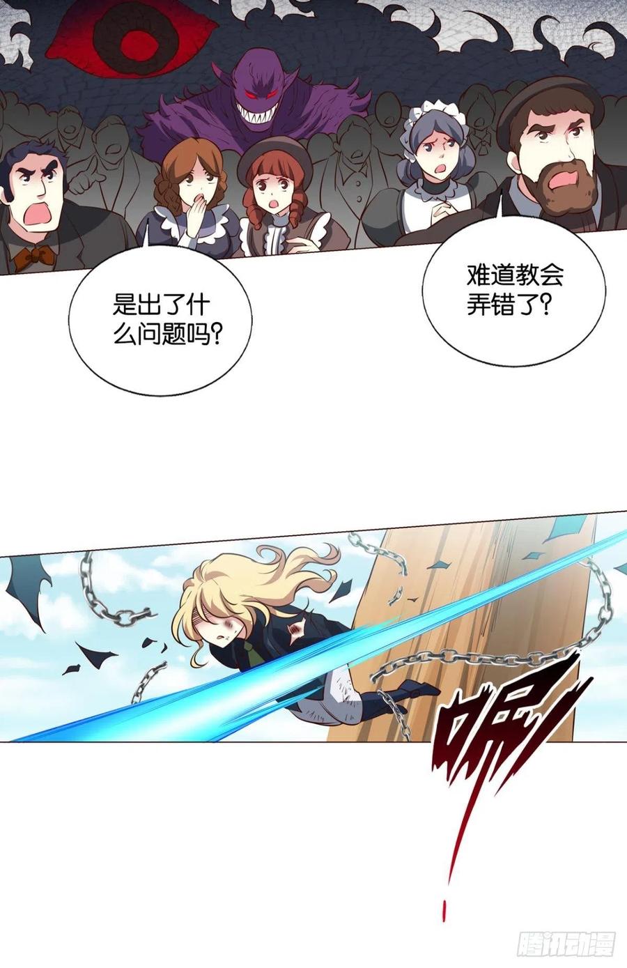 《重生异世一条狗》287 啊……这合理吗？ 第42页