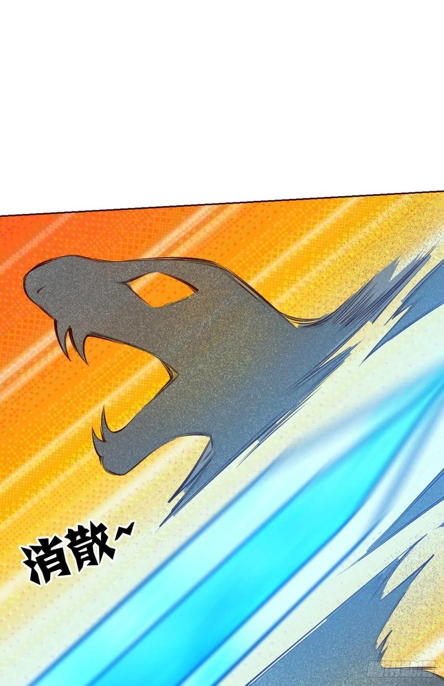 《重生异世一条狗》287 啊……这合理吗？ 第36页