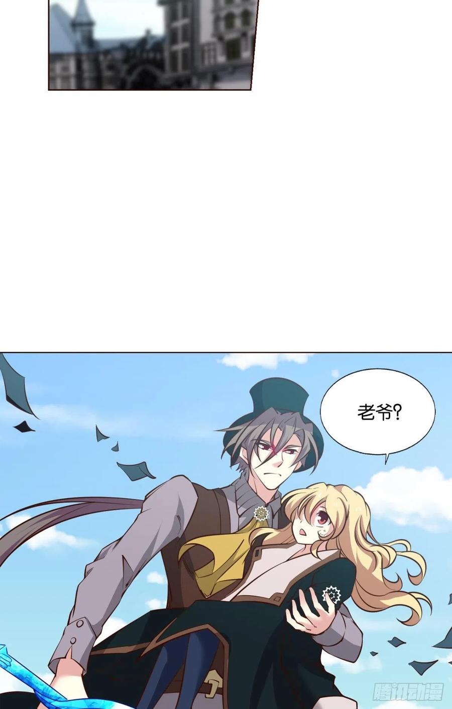 《重生异世一条狗》287 啊……这合理吗？ 第44页