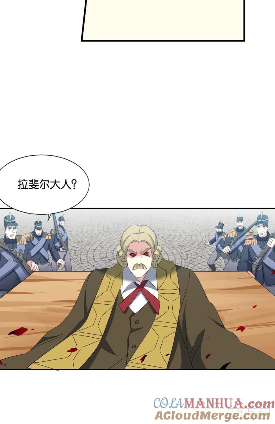 《重生异世一条狗》287 啊……这合理吗？ 第40页