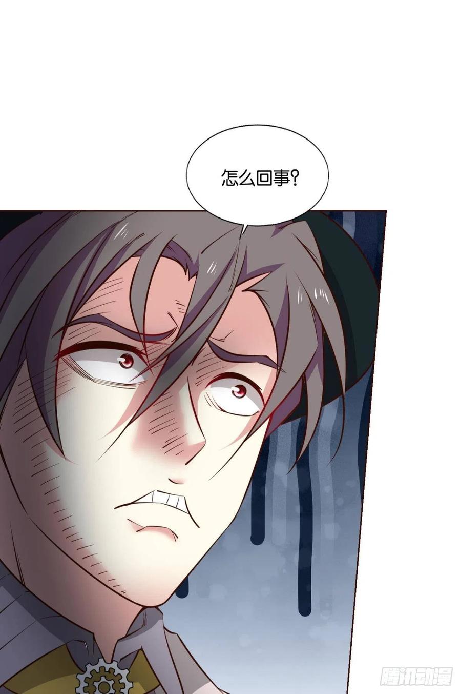 《重生异世一条狗》287 啊……这合理吗？ 第26页