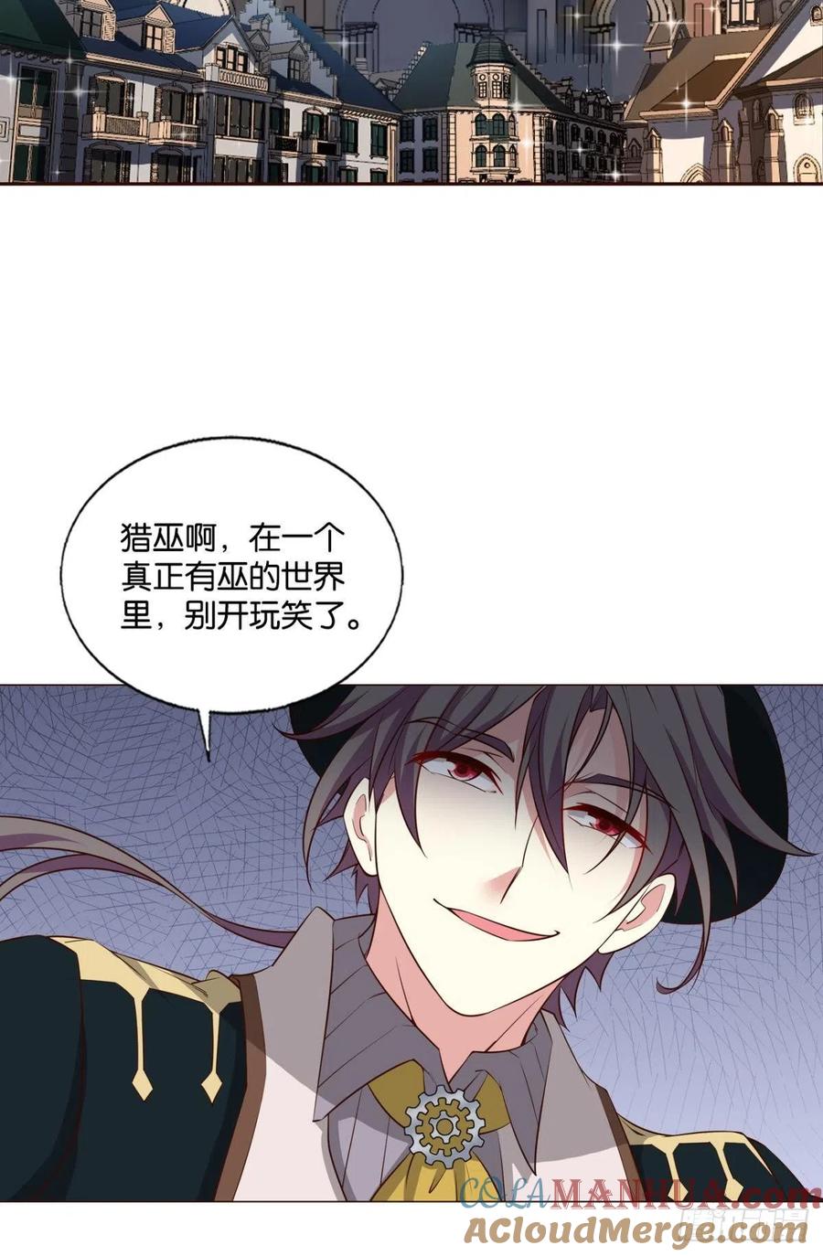 《重生异世一条狗》287 啊……这合理吗？ 第16页