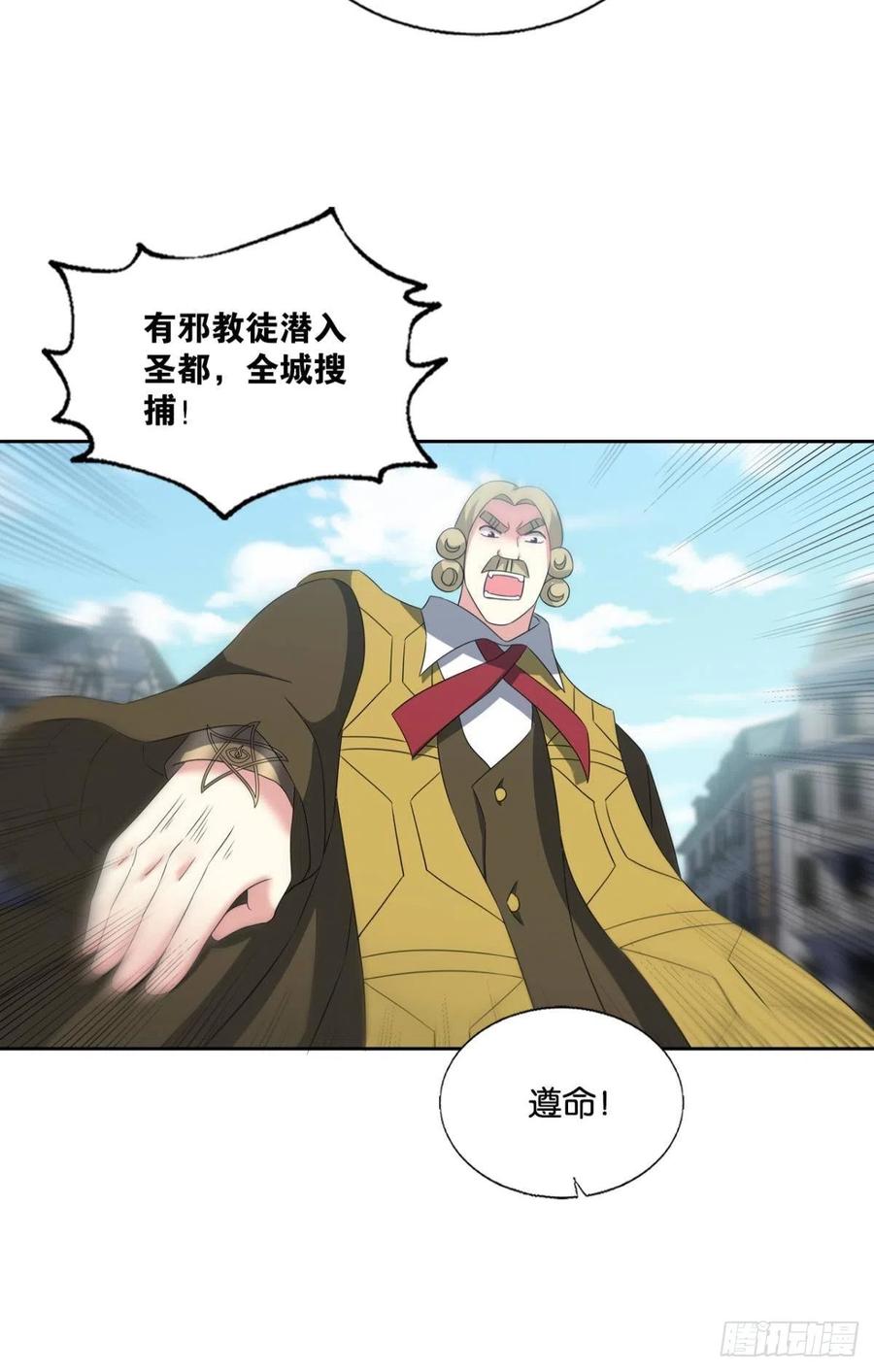 《重生异世一条狗》287 啊……这合理吗？ 第48页