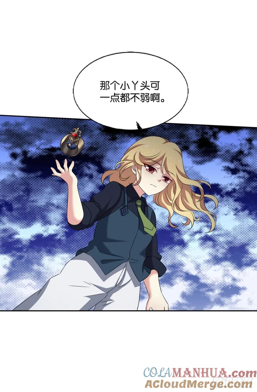 《重生异世一条狗》287 啊……这合理吗？ 第19页