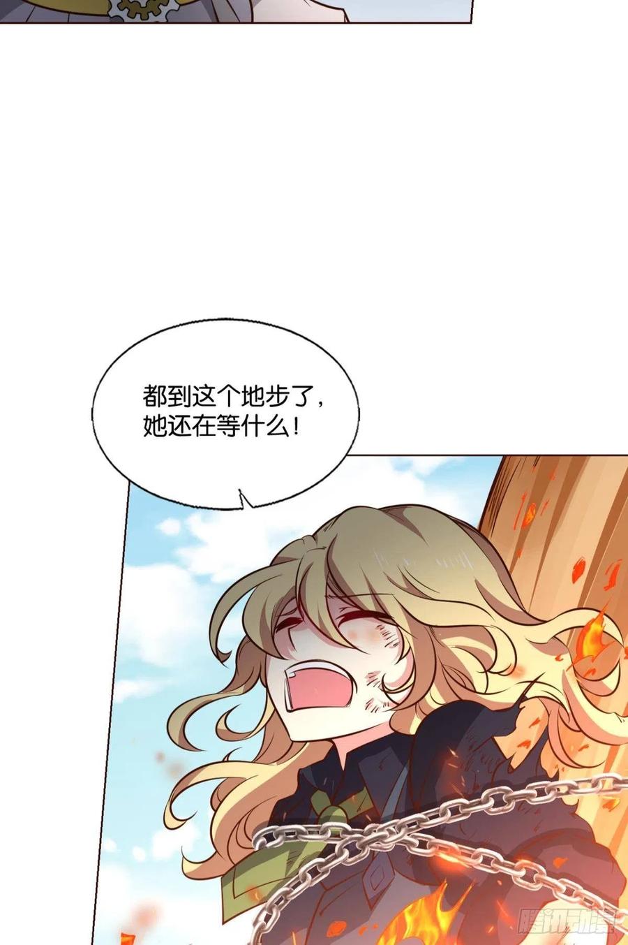 《重生异世一条狗》287 啊……这合理吗？ 第27页
