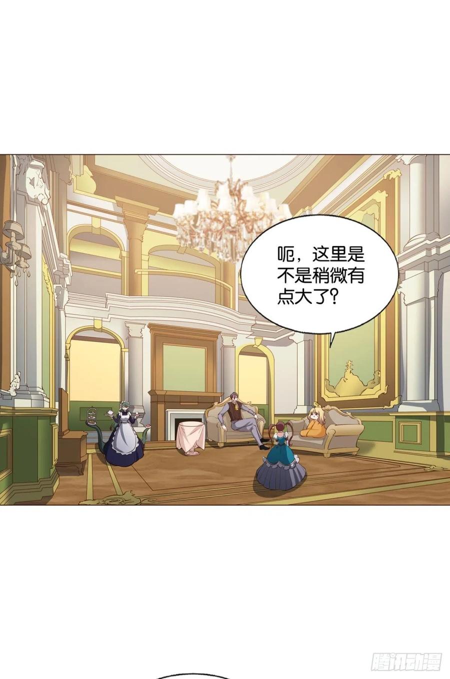 《重生异世一条狗》288 圣山的秘密 第5页