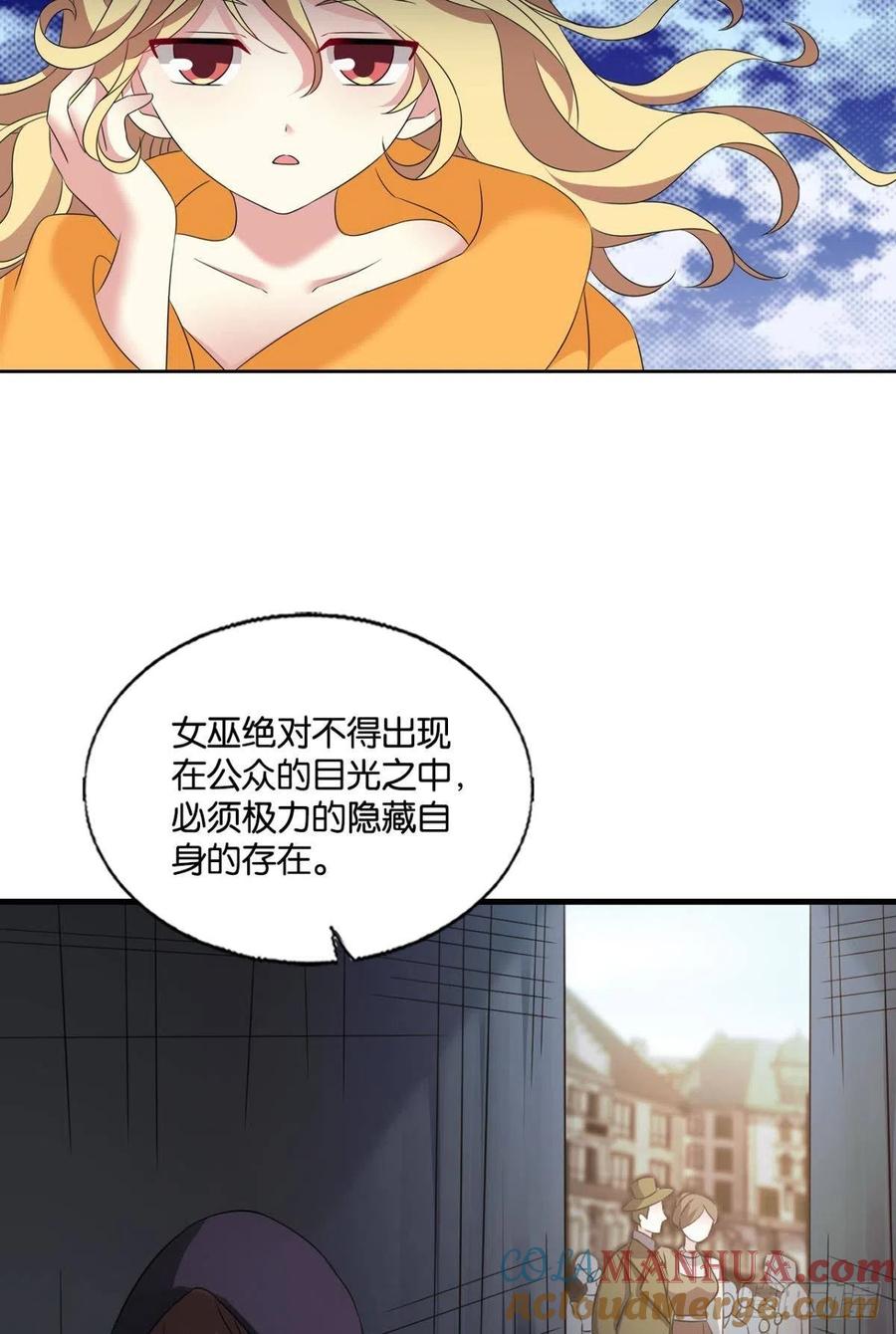 《重生异世一条狗》288 圣山的秘密 第19页