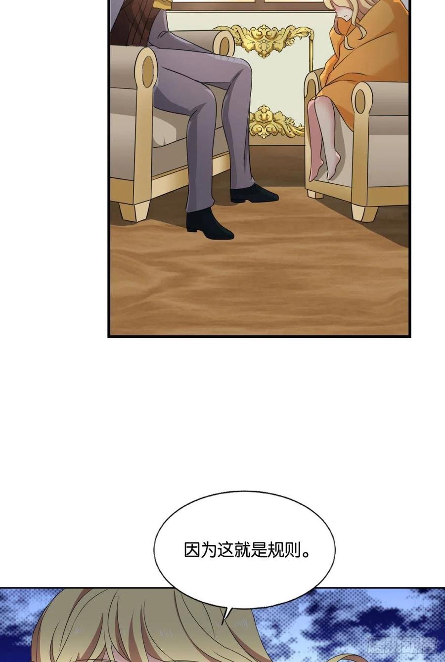 《重生异世一条狗》288 圣山的秘密 第18页