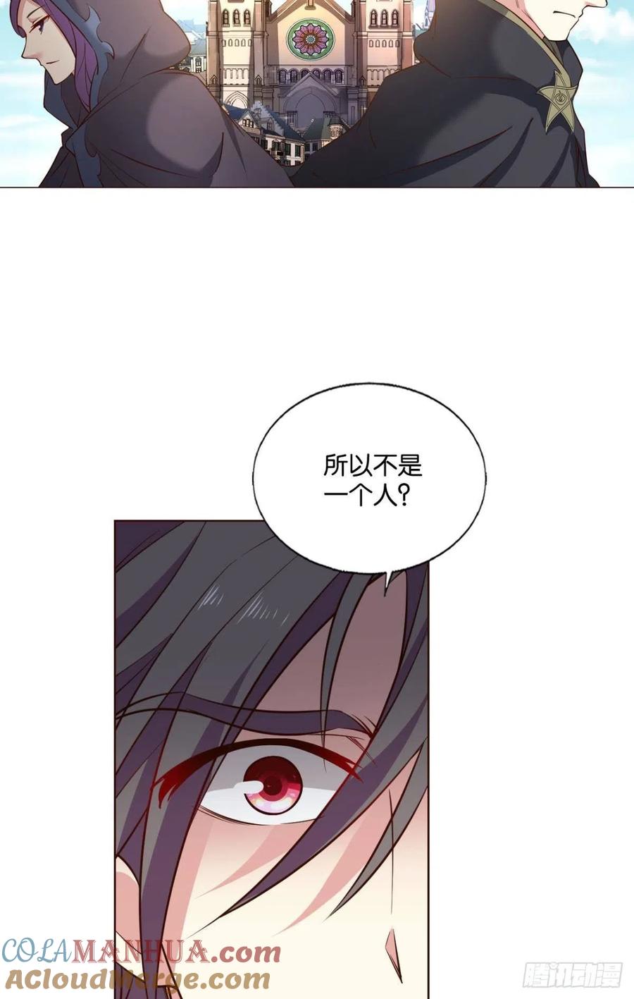《重生异世一条狗》288 圣山的秘密 第28页