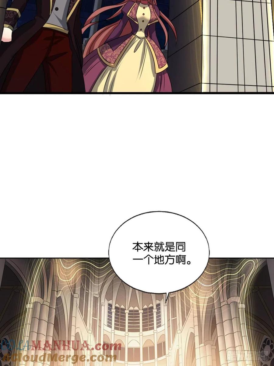 《重生异世一条狗》288 圣山的秘密 第49页