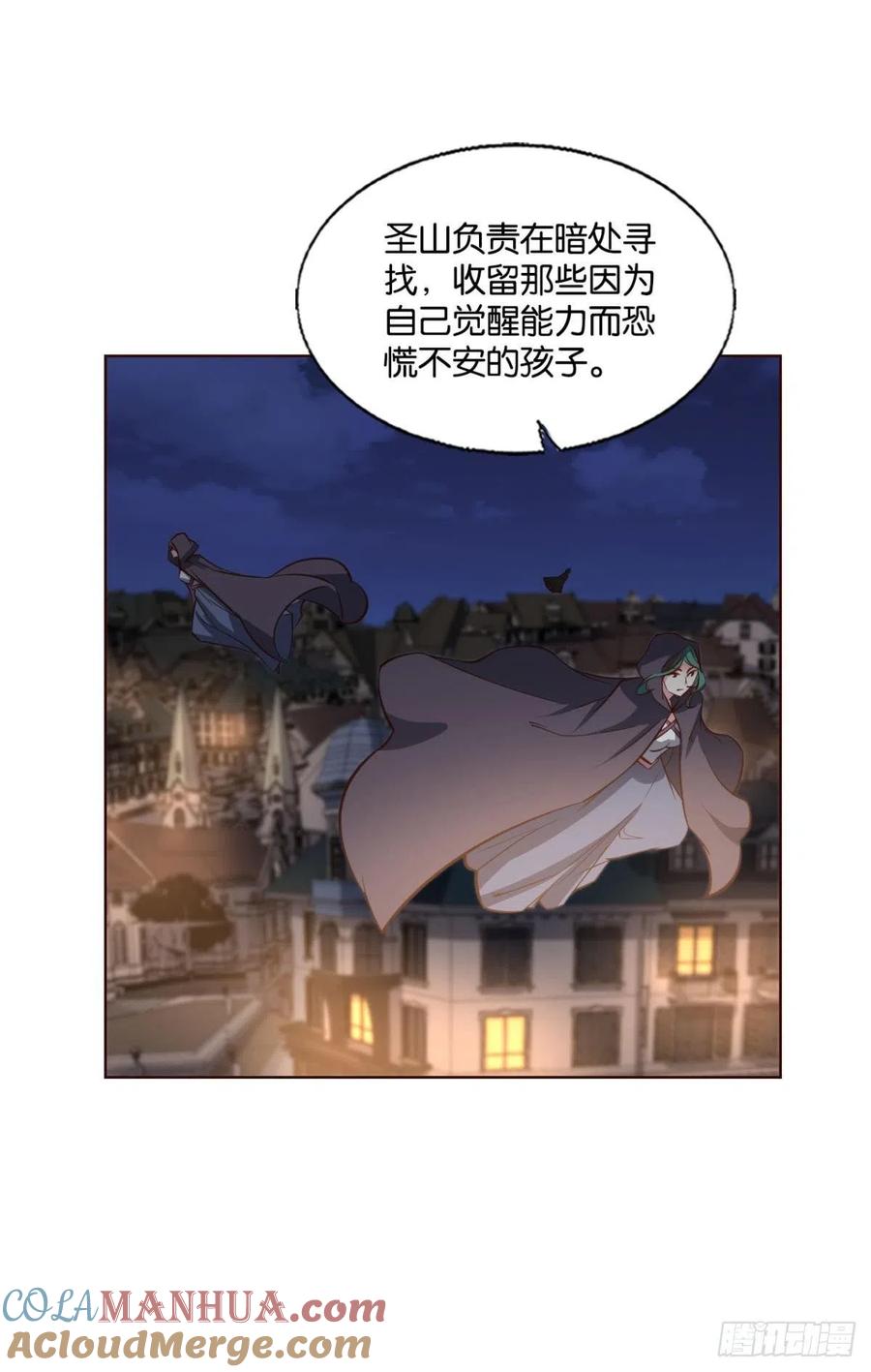《重生异世一条狗》288 圣山的秘密 第25页