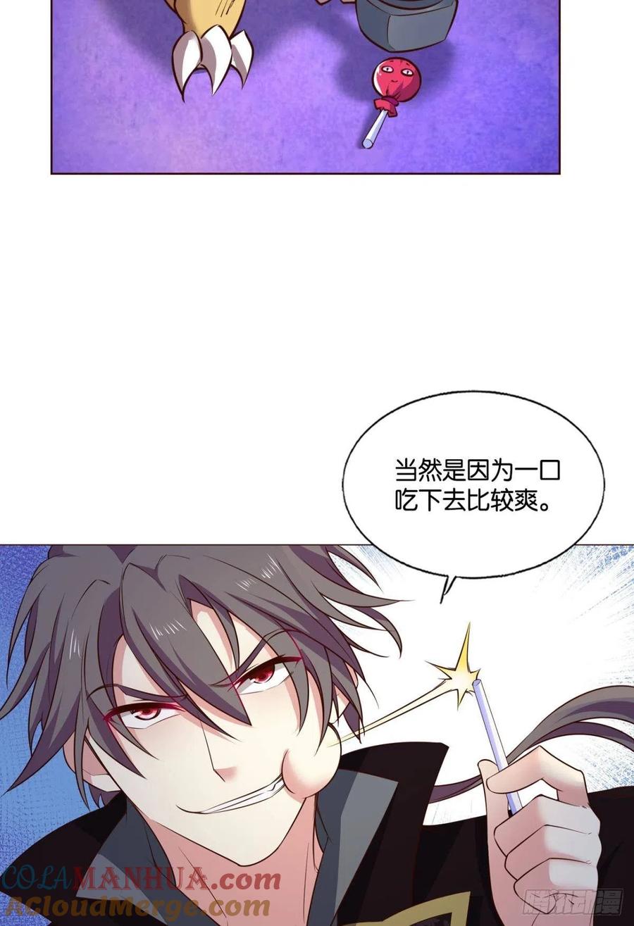 《重生异世一条狗》289 隐秘桃花源 第31页