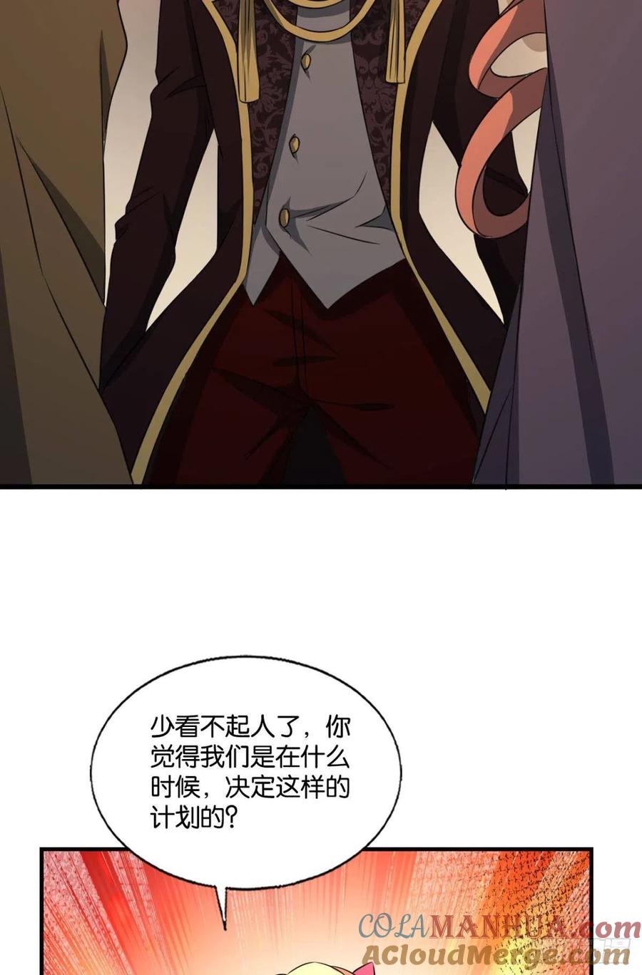《重生异世一条狗》289 隐秘桃花源 第43页