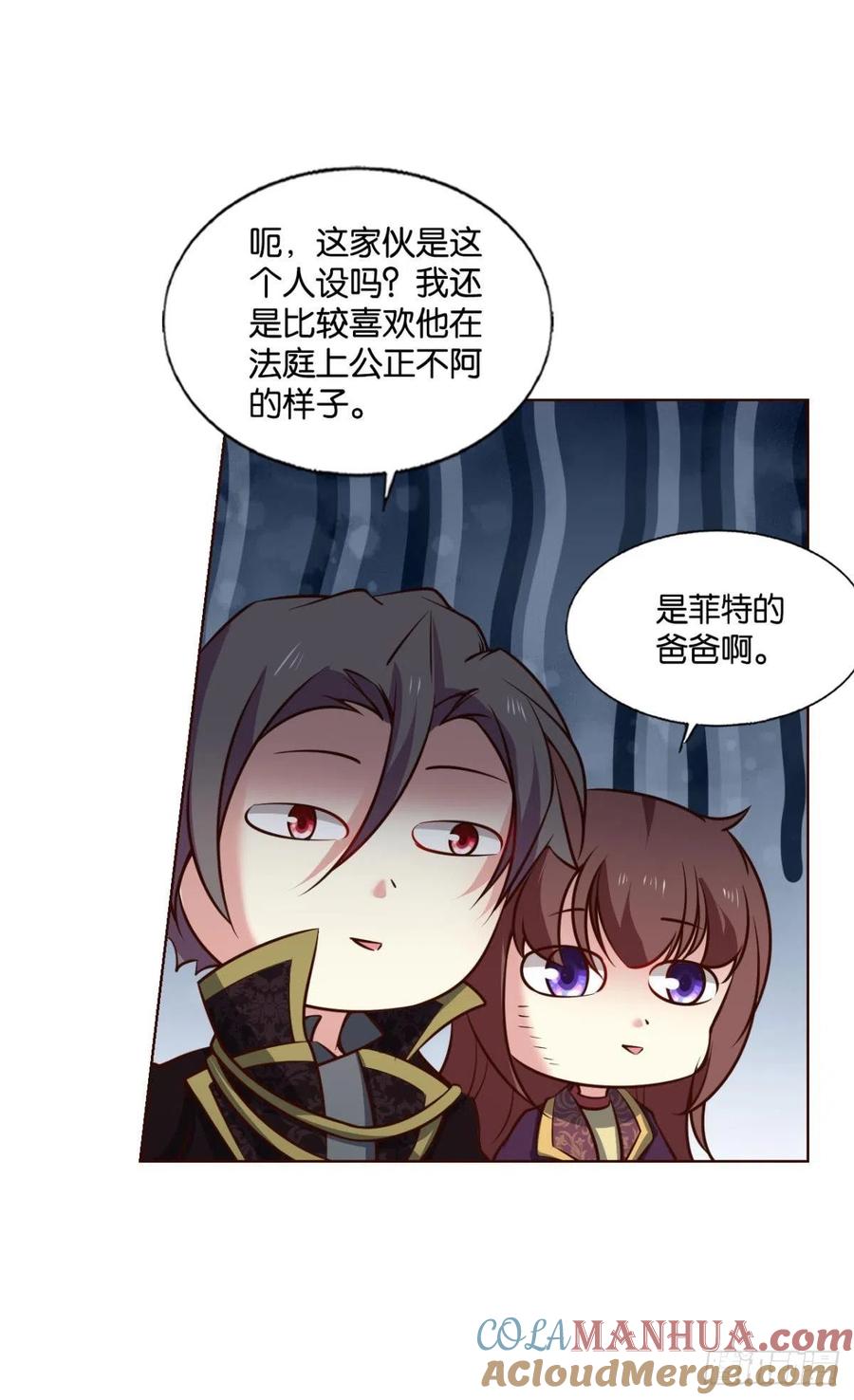 《重生异世一条狗》289 隐秘桃花源 第7页