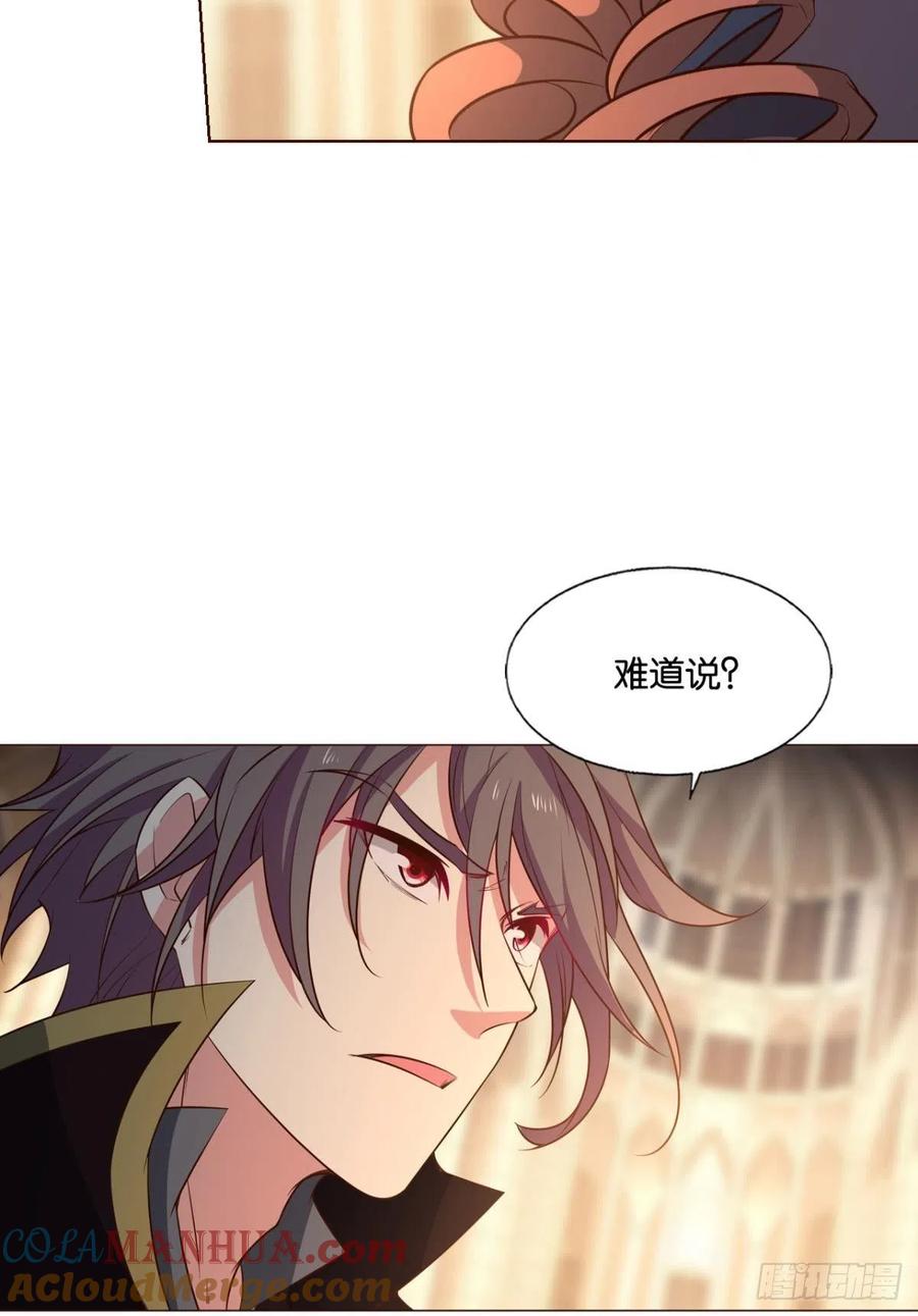 《重生异世一条狗》289 隐秘桃花源 第19页