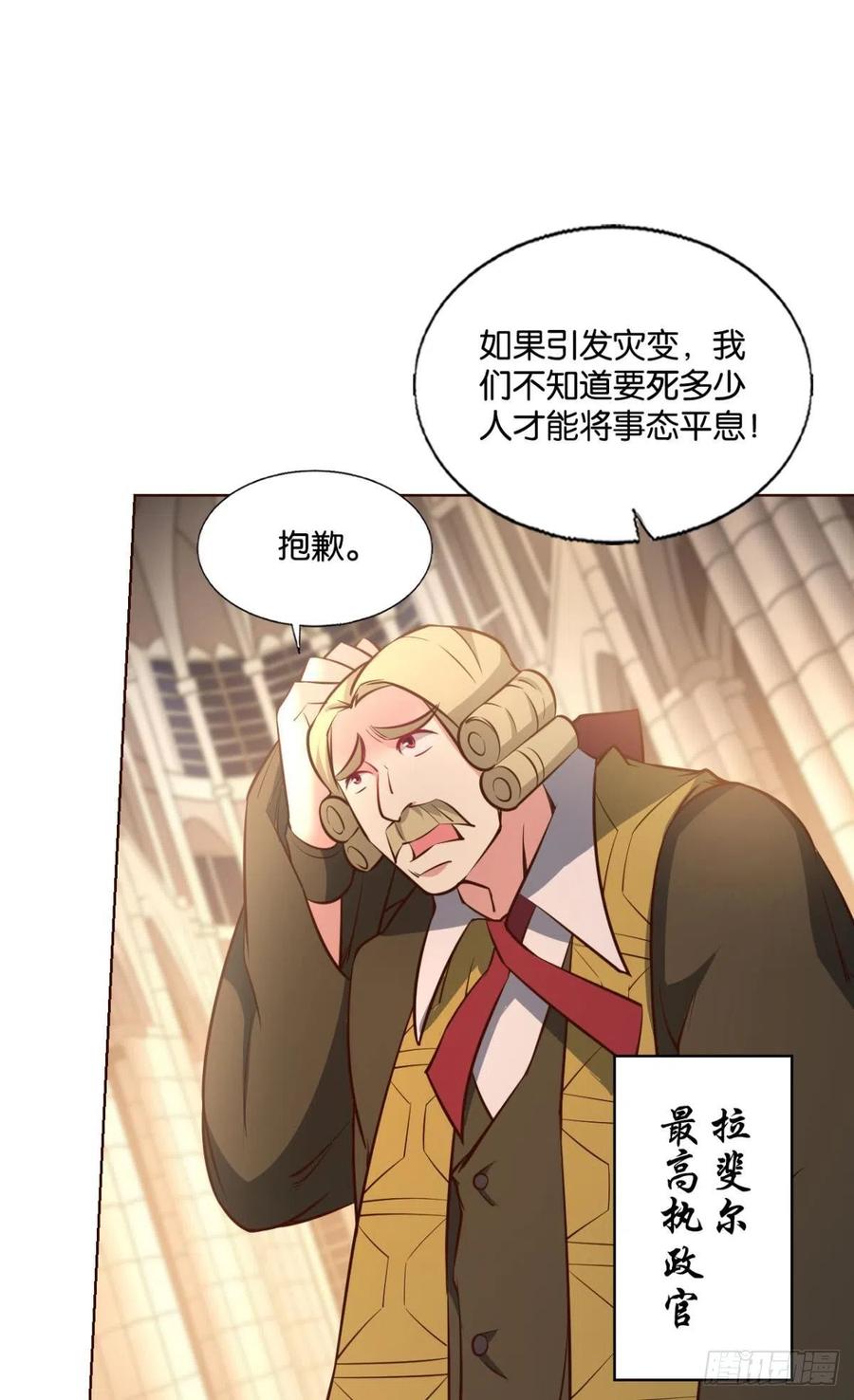 《重生异世一条狗》289 隐秘桃花源 第3页