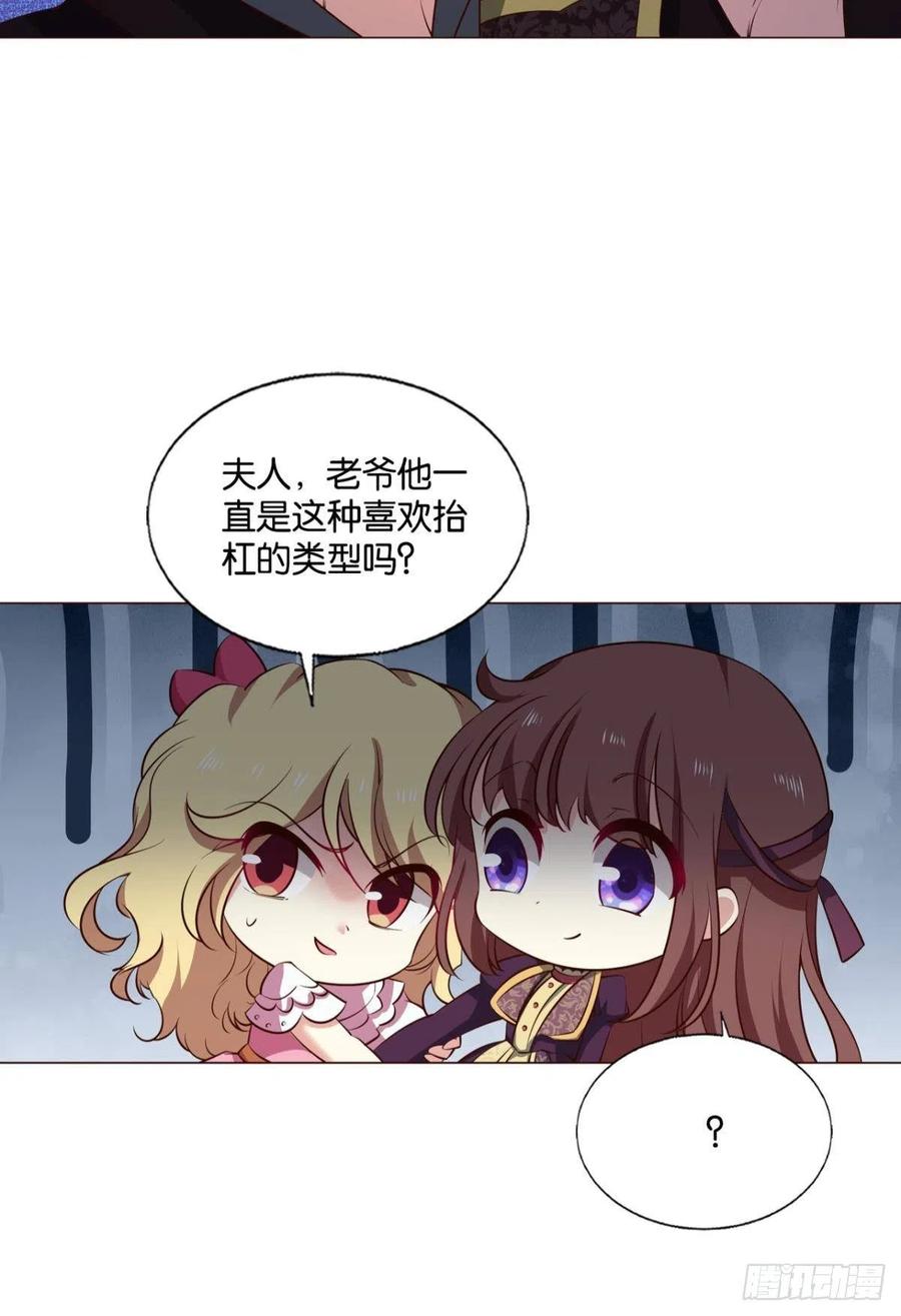 《重生异世一条狗》289 隐秘桃花源 第32页