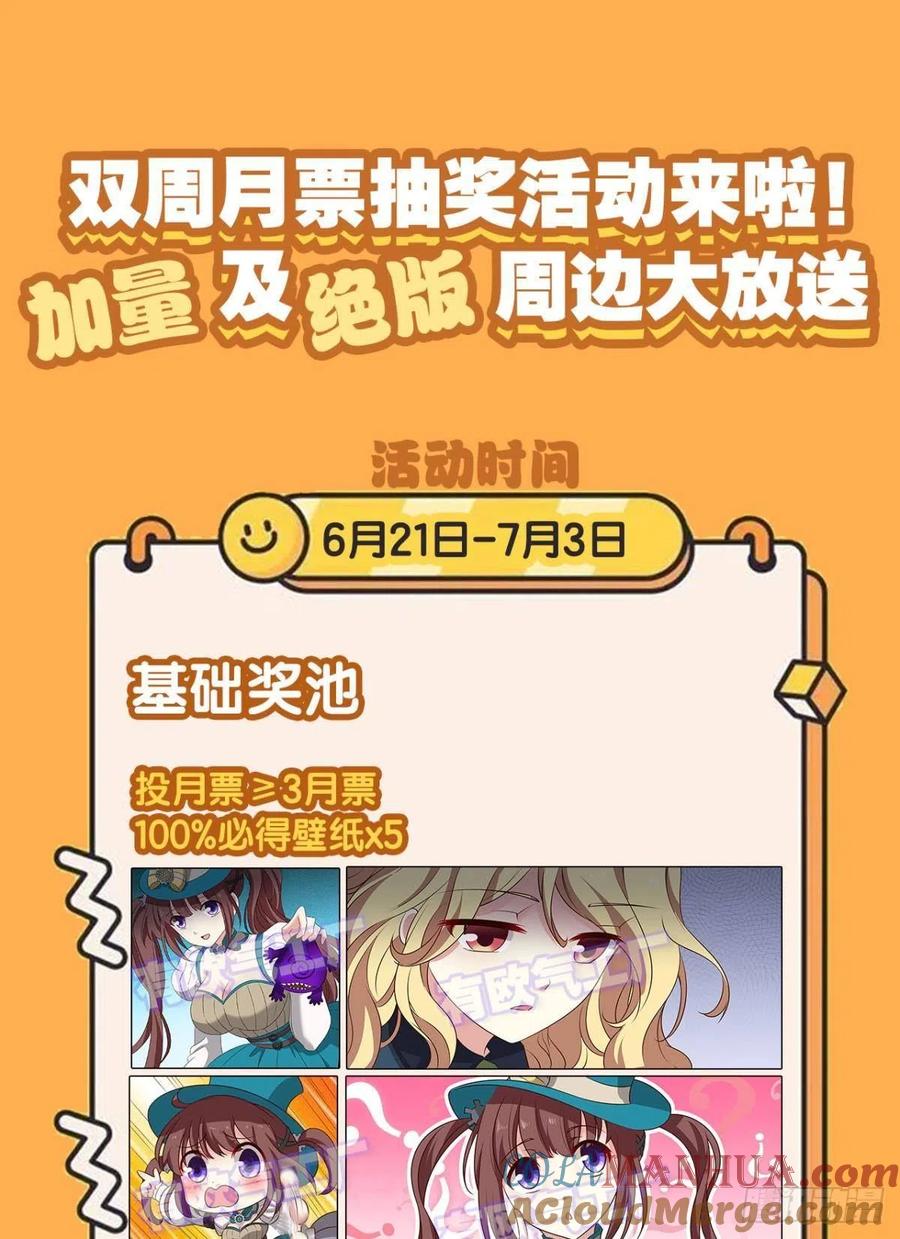 《重生异世一条狗》289 隐秘桃花源 第49页