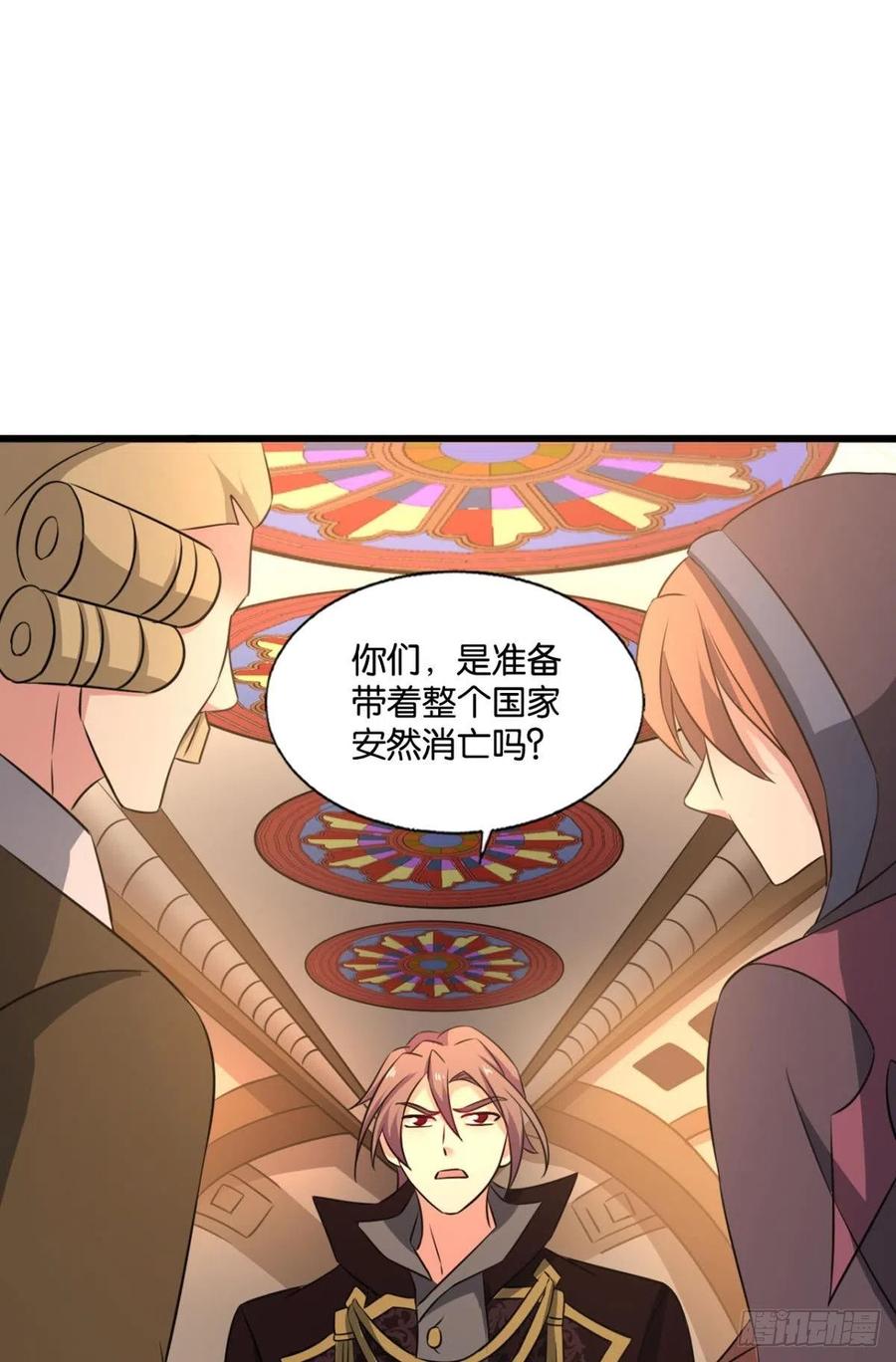 《重生异世一条狗》289 隐秘桃花源 第42页