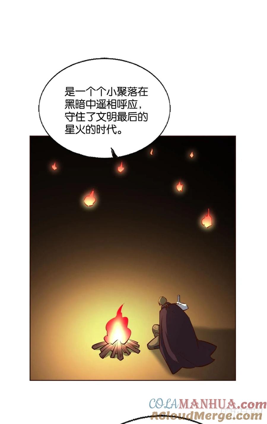 《重生异世一条狗》289 隐秘桃花源 第22页