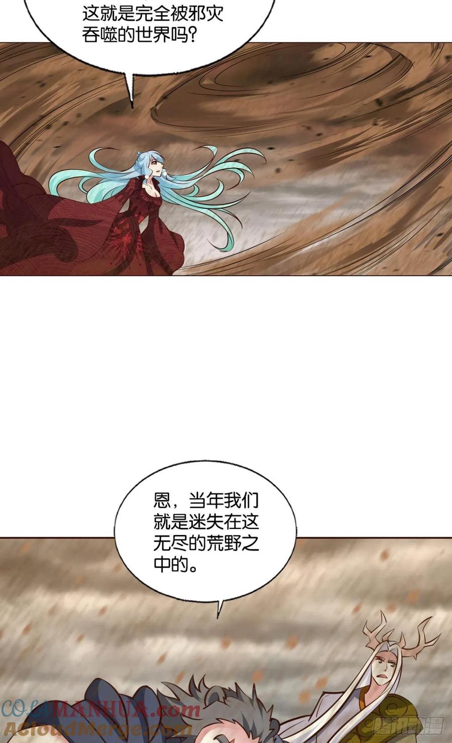 《重生异世一条狗》290 兄弟们，一波了 第42页