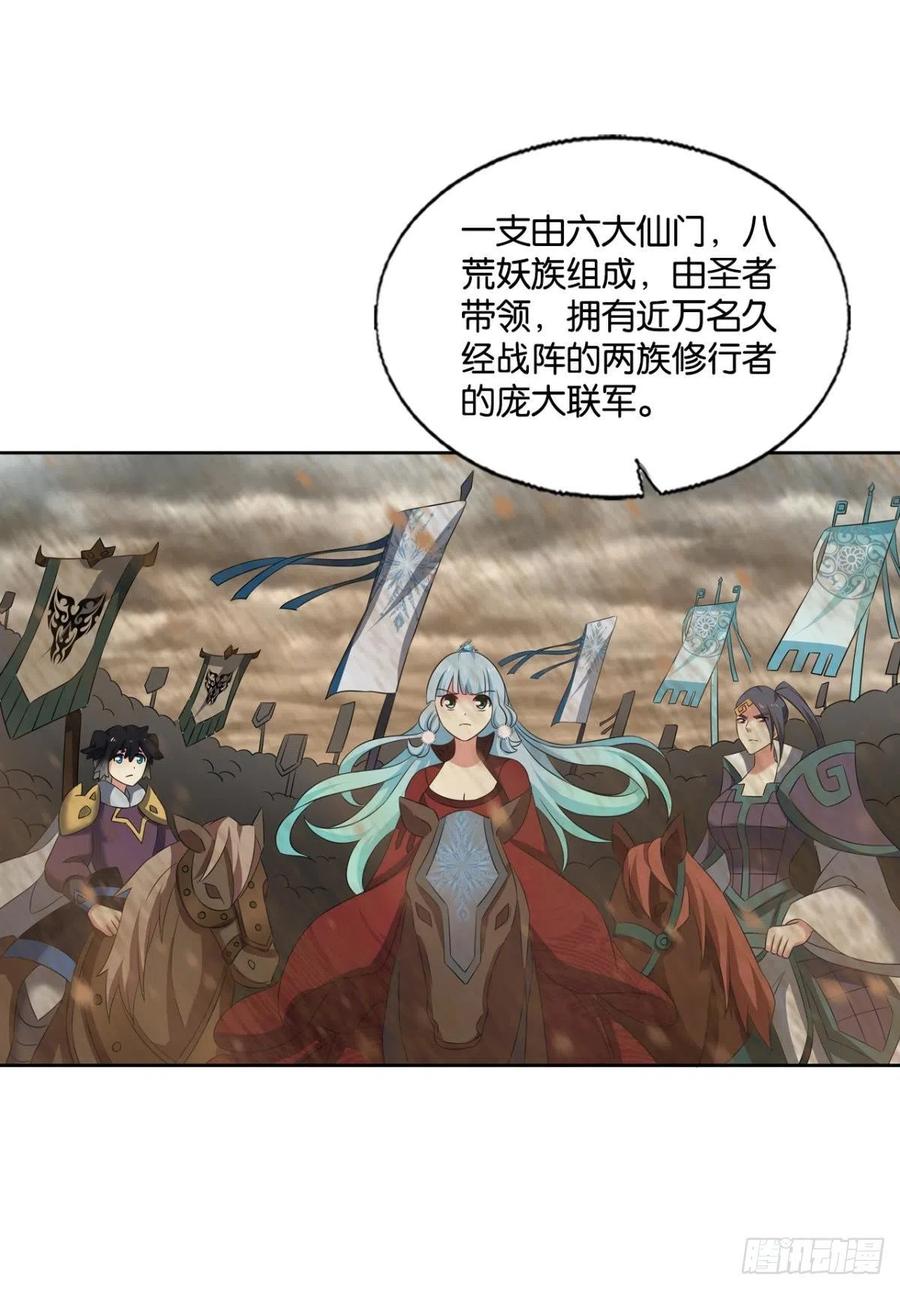 《重生异世一条狗》290 兄弟们，一波了 第34页