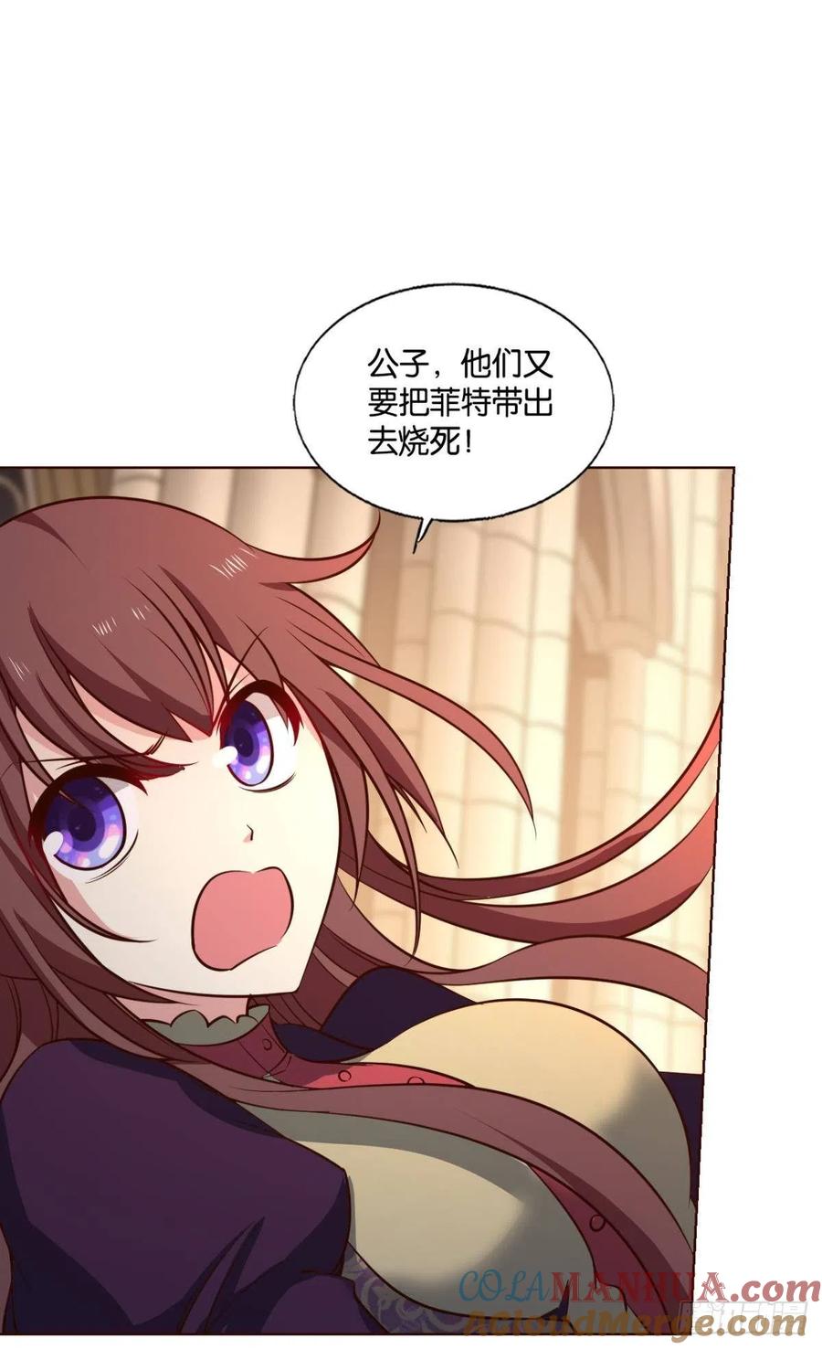 《重生异世一条狗》290 兄弟们，一波了 第24页