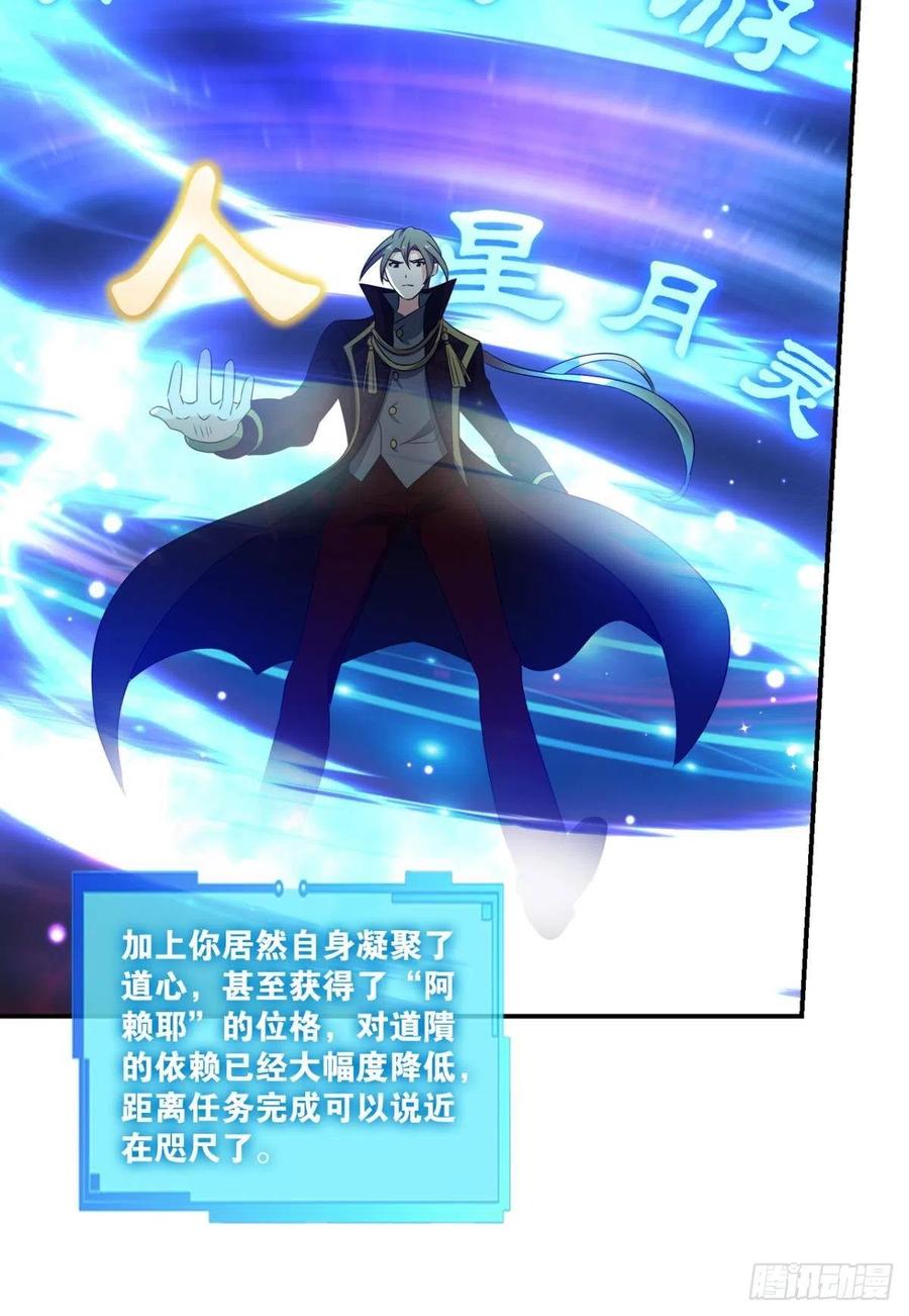 《重生异世一条狗》290 兄弟们，一波了 第14页