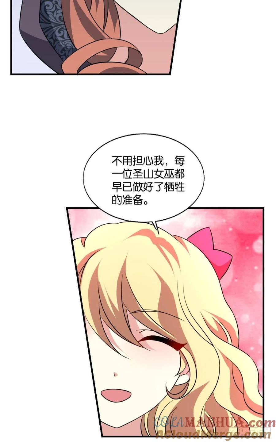 《重生异世一条狗》290 兄弟们，一波了 第30页