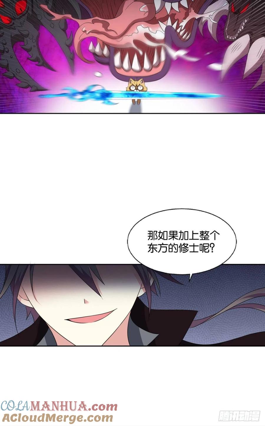 《重生异世一条狗》290 兄弟们，一波了 第33页