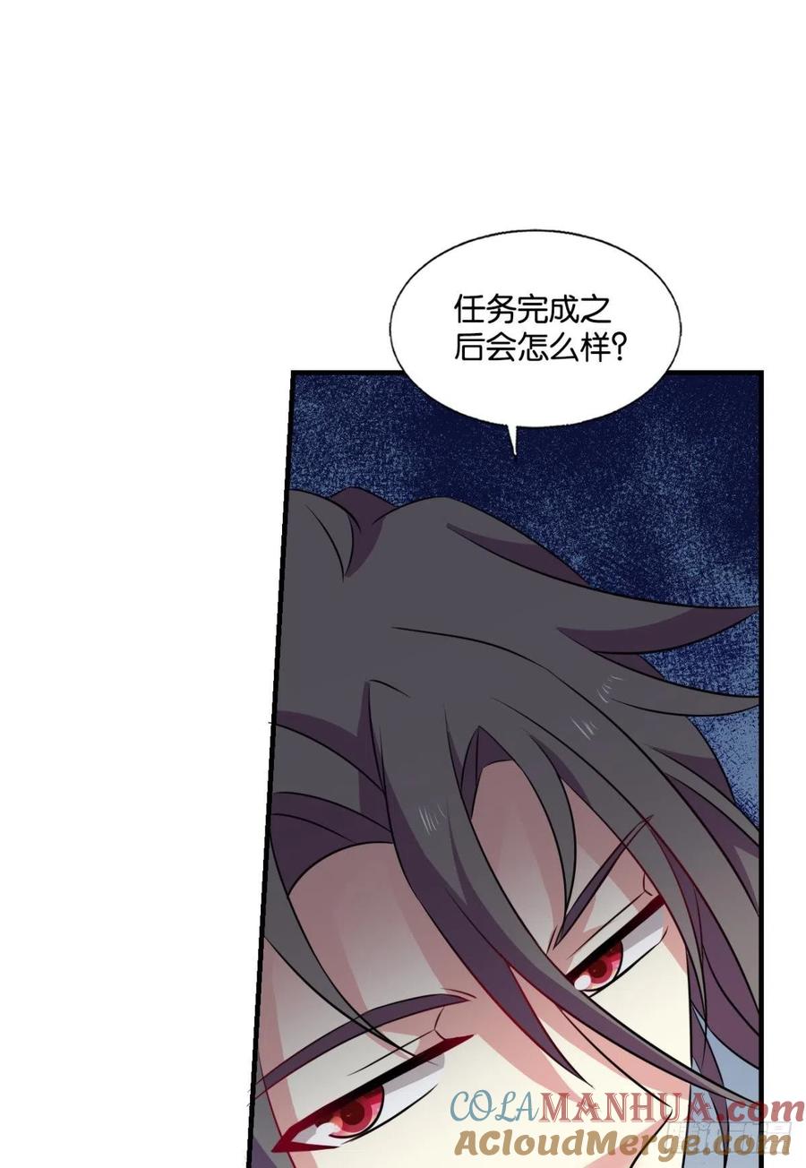 《重生异世一条狗》290 兄弟们，一波了 第15页