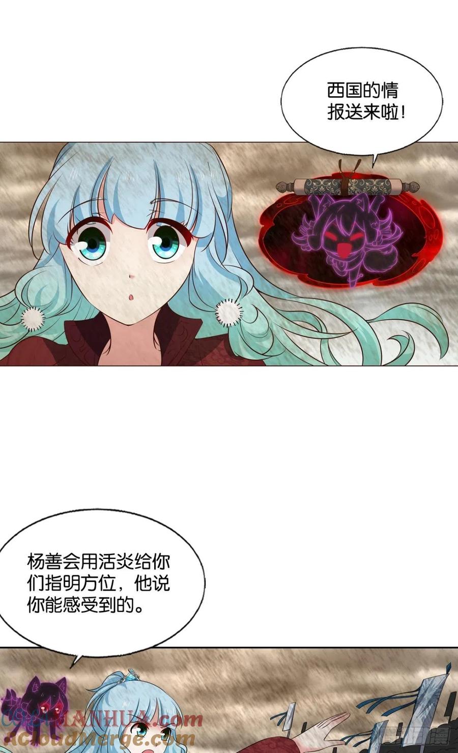 《重生异世一条狗》290 兄弟们，一波了 第45页