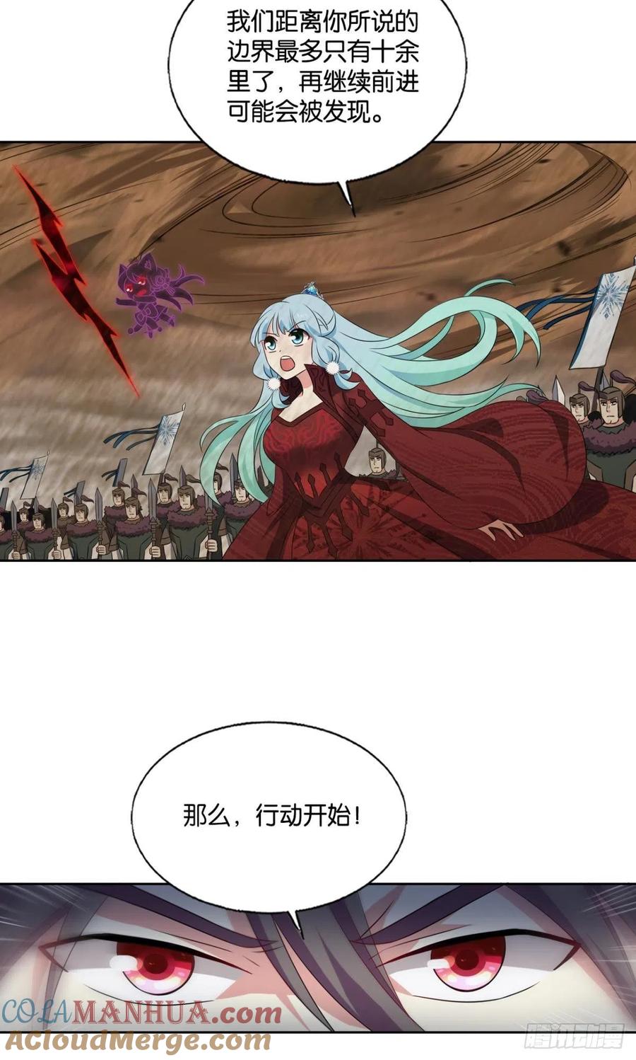 《重生异世一条狗》291 捍卫真理！ 第39页