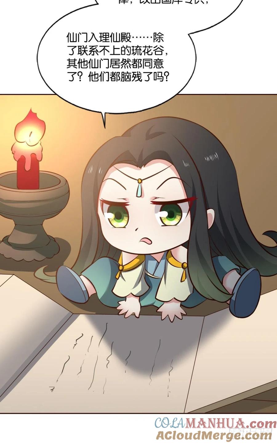 《重生异世一条狗》291 捍卫真理！ 第18页