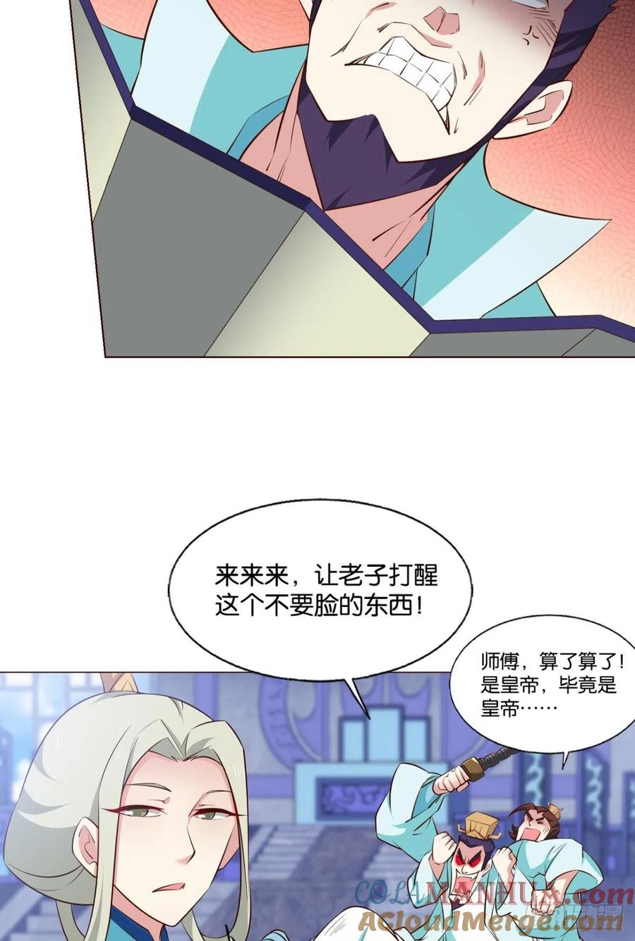 《重生异世一条狗》291 捍卫真理！ 第6页