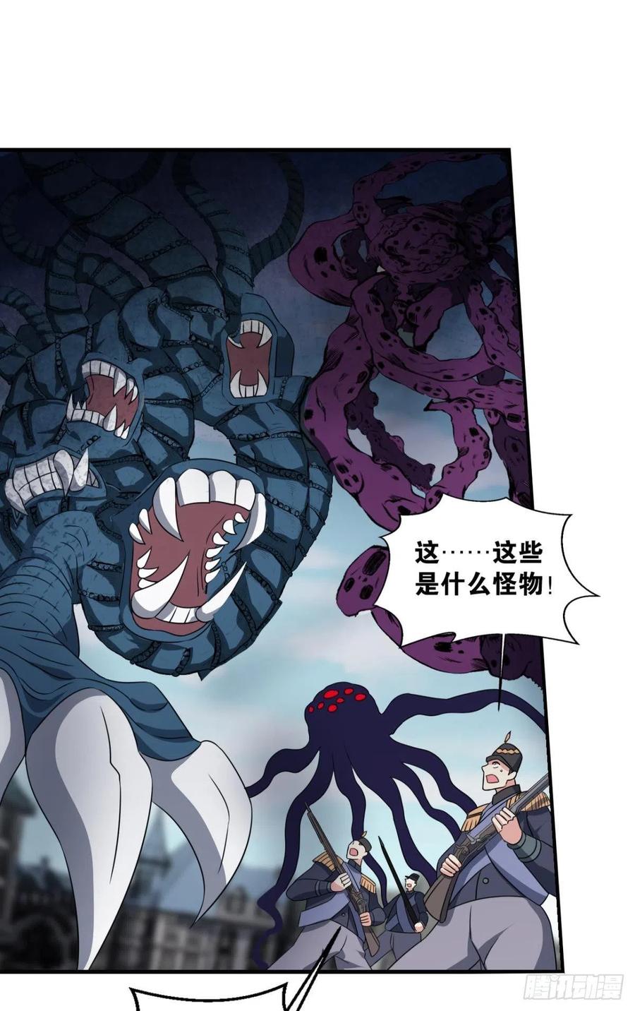 《重生异世一条狗》291 捍卫真理！ 第43页