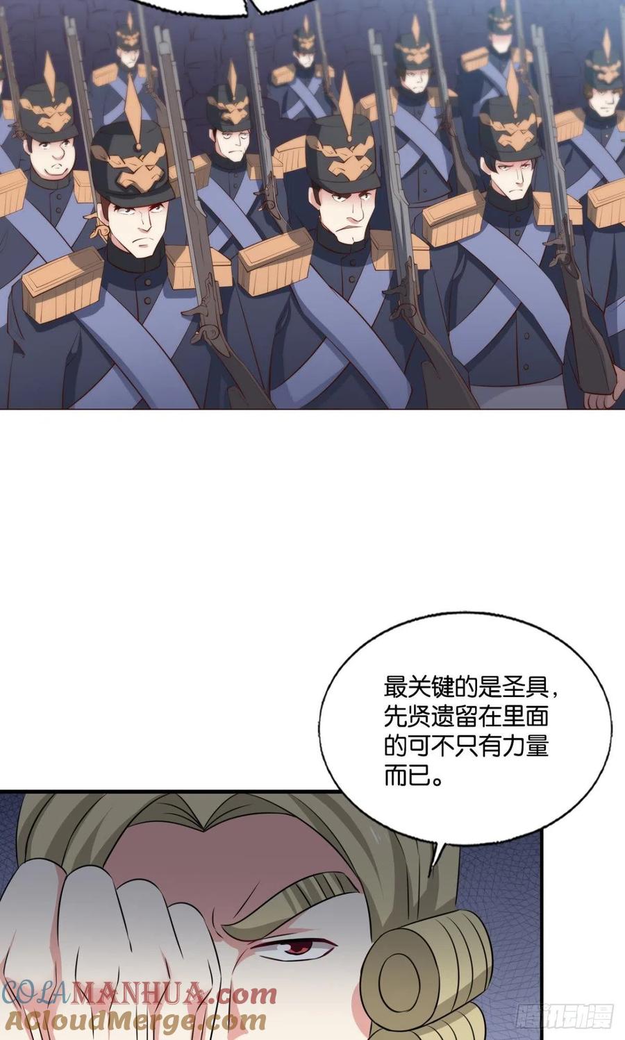 《重生异世一条狗》291 捍卫真理！ 第36页