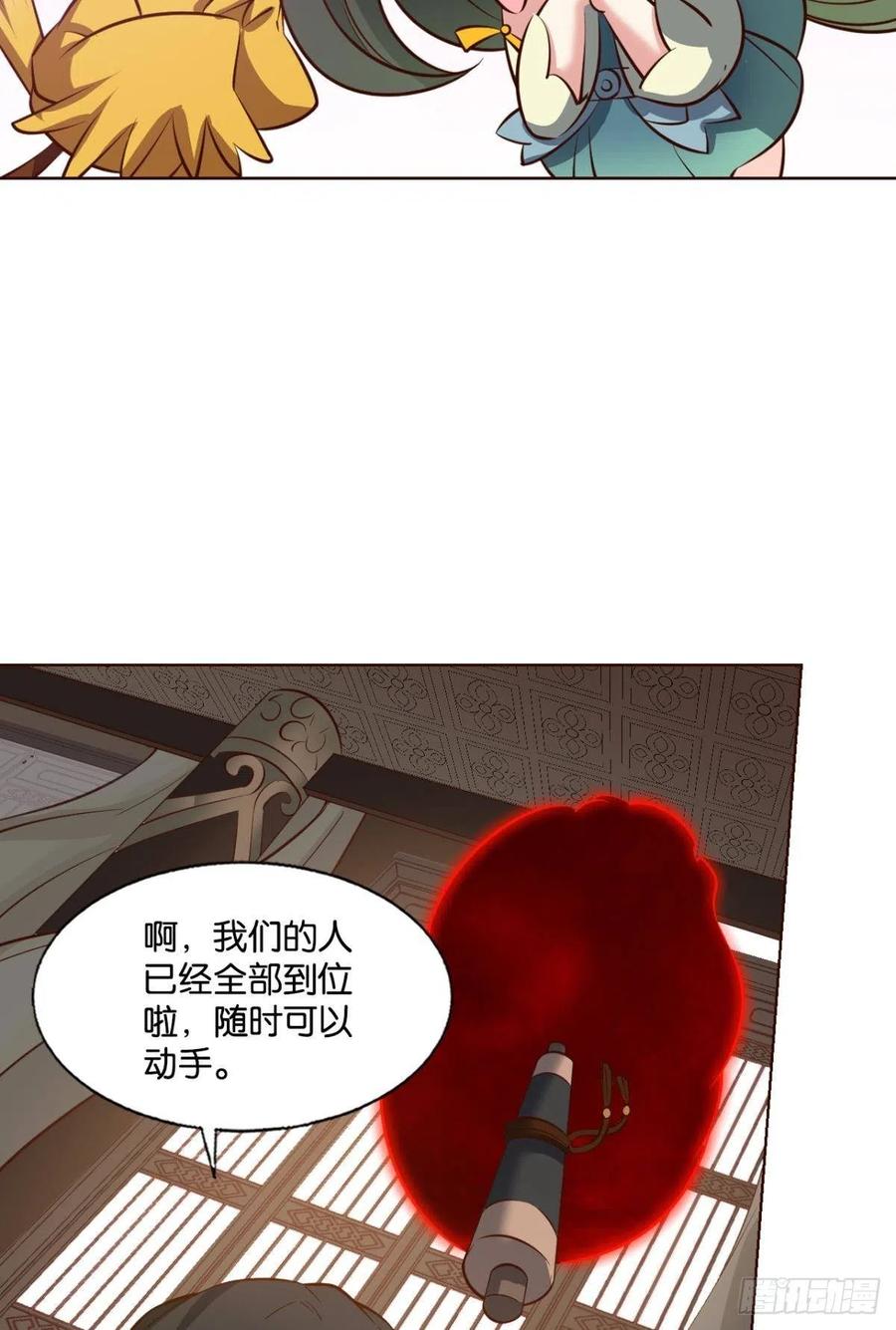 《重生异世一条狗》291 捍卫真理！ 第23页